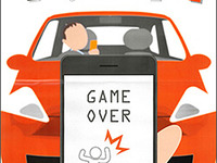 交通安全ポスター原画コンテスト、最優秀作品は「ヤメホ」 画像