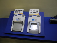 【福祉機器展16】昭和電工、離床予知センサーを開発…ベッドの上の人の動きや姿勢を検知 画像