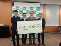 三井のリパーク、駐車場シェアに参入…11月1日「toppi !」スタート 画像