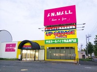 アップガレージ埼玉本庄店、11月3日新規オープン…埼玉西浦和店も同日リニューアル 画像