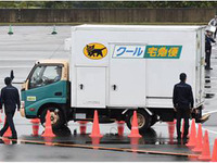 ヤマト運輸、全国安全大会を開催…2トンMPバンAT車部門を新設 画像