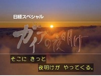ANA、国際線の機内エンタメでユニバーサルサービス対応 画像