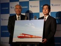 小田急ロマンスカーに新型車「70000形」導入　2018年3月就航 画像