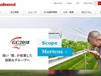 丸紅、メキシコでタイヤ販売事業に参入へ 画像