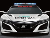 【スーパーフォーミュラ 最終戦】鈴鹿で新型 NSX セーフティカーを導入へ 画像