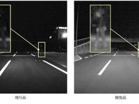 デンソー、夜間の歩行者認識性能を向上した画像センサーを開発 画像