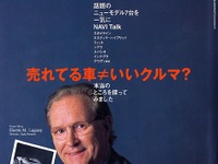 「ほめると売れない」評論家大御所3人の開き直り(と反省) 画像