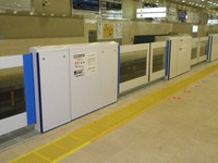 小田急電鉄、6駅にホームドア整備へ…可動ステップも導入 画像