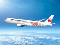 JAL「行こう！九州へ」特別塗装機が就航予定 画像