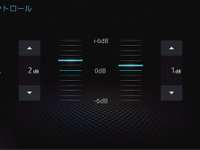 【実践！ サウンドチューニング 初級編】イコライザー その2 画像