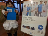「世界の医療団」フレンチブルーミーティングの会場でプロモーション 画像