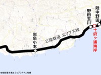 三陸鉄道、北リアス線に新駅「十府ヶ浦海岸」　2017年3月25日開業へ 画像