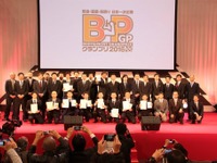 BPグランプリ決勝大会、自動車車体整備技術日本一が決定 画像
