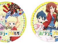 叡山電鉄、「きんモザ」劇場アニメ公開で再びラッピング車　11月12日から 画像