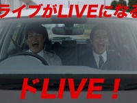 ディーラーマンがラップでセールス…なんで助手席？［動画］ 画像