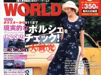 ポルシェが欲しい! 現実的に買えるモデルを研究 画像