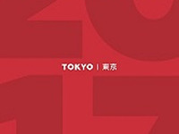 ミシュランガイド東京、ビブグルマンセレクションをウェブサイトで先行発表   11月22日 画像