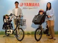 ヤマハ、子育て層向け電動アシスト自転車を全面改良…不満足度1、2位を改善 画像