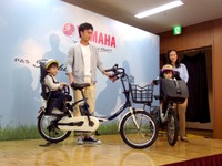 ヤマハ、20型電動アシスト自転車ファミリータイプをフルモデルチェンジ 画像