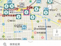 カーナビサポートアプリ smart nAVVi Link、駐車場シェアサービスなどと連携 画像