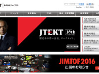 【東京モーターショー17】ジェイテクト、過去・現在・未来の技術と製品を紹介予定 画像