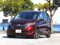 【ホンダ フリード 試乗】クルマの価値はズバリ、如何に使い倒せるか!…中村孝仁 画像