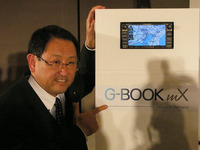 【G-BOOK mX】G-BOOK進化版は地図自動更新テレマティクス 画像
