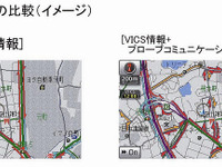 【G-BOOK mX】リアルタイム性を重視した「プローブコミュニケーション交通情報」 画像