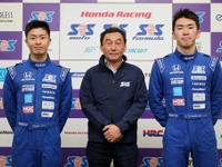 世界トップドライバーを目指す、SRS-Fスカラシップ獲得者2名が決定 画像