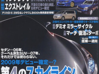 実も華もある! スカイラインのクーぺコンバーチブル 画像