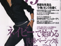 カードを使って節約する、クルマ生活 画像