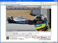 【Fニッポン】テレメトリ通信と、テレビ電話通信が見られる! 画像