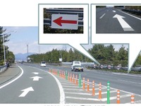 高速道路逆走！ 対策技術をNEXCO 3社が公募 画像