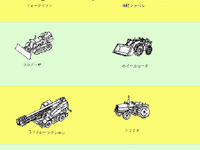 ブルドーザーやフォークリフトも排ガス対策強化を 画像