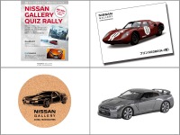 日産、冬休みファミリーイベント…クイズラリーやなりきり撮影会 11月26日から 画像