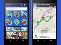 ナビアプリNAVITIME、着せ替えに「ロックマンエグゼ」を追加 画像