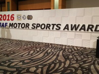 JAF MOTORSPORT AWARDが開催 画像
