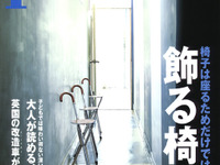 英国のバックヤードビルダーには魅力満載!! 画像