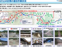 北海道・国道274号日勝峠の通行止め解除は2017年秋 画像