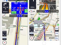 トヨタ、新ナビアプリの無料提供を開始…独自の交通情報を常時掲載 画像