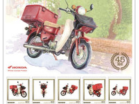 郵政カブ45周年、ミニチュアモデル付フレーム切手セットを発売 画像