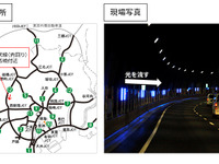 首都高で「エスコートライト」運用開始…上り勾配での減速渋滞対策 画像