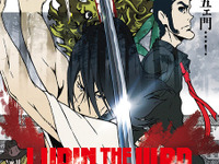 若き石川五ェ門、目覚めの瞬間！『LUPIN THE IIIRD』 画像