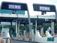 ETC2.0最大50％割引など貨物・旅客への支援厚く...国交省二次補正、自動車関連など 画像