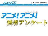 アニメ「魅力的なオネェキャラは？」アンケート結果発表 画像