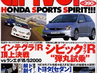 ここまで来ている、クルマのキズ最新修理法 画像