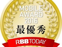 モバイルアワード2016結果発表…インターネット通信サービス 画像
