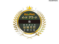 イード・アワード2016「塾」…保護者が選ぶ満足度No.1の塾はここだ 画像