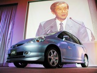 【株価】ホンダの上値が重い---『フィット』効果も材料不足? 画像
