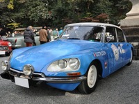 【谷保天満宮旧車祭16】シトロエンDS や ボルボP1800ES など、レアな欧州車 画像